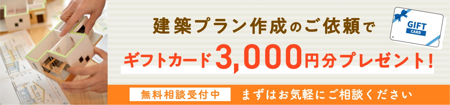 ギフトカード